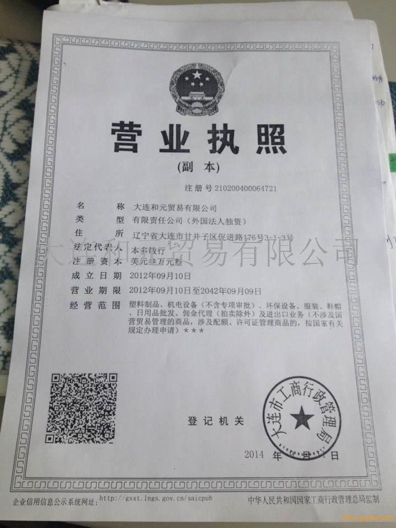 贸易风向标:解读国内外市场的进出口动态